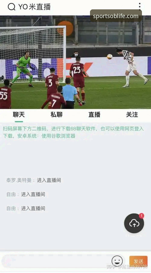 ob体育App安装教程安装教程：从下载到畅享赛事直播的完整指南