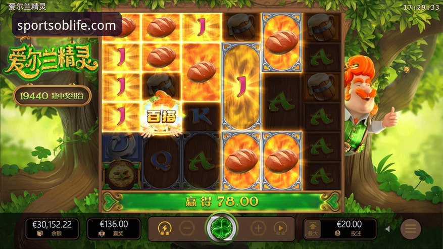 揭秘OB体育苹果下载iOS版：v2.8.5版本背后的性能与安全真相