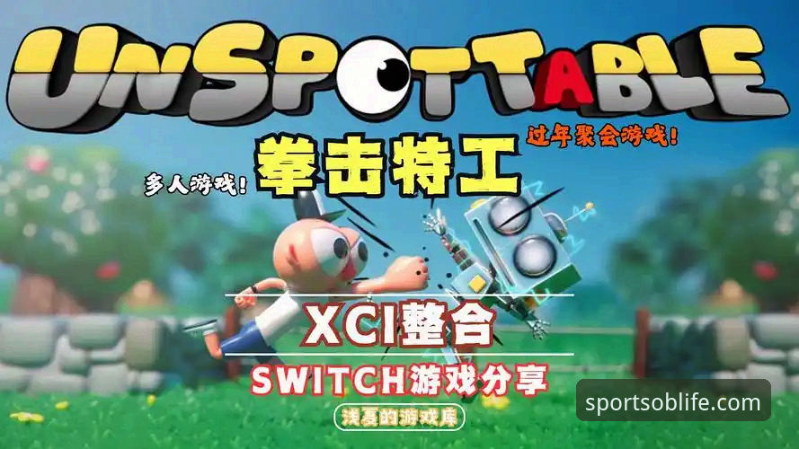 OBSPORT体育娱乐最新功能评测：45.8MB安装包背后的技术升级与赛事直播体验解析